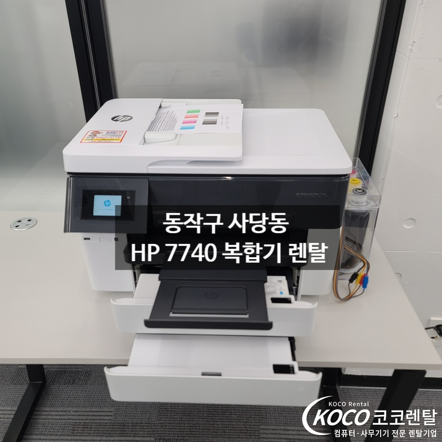 디지탈HP성동 이미지