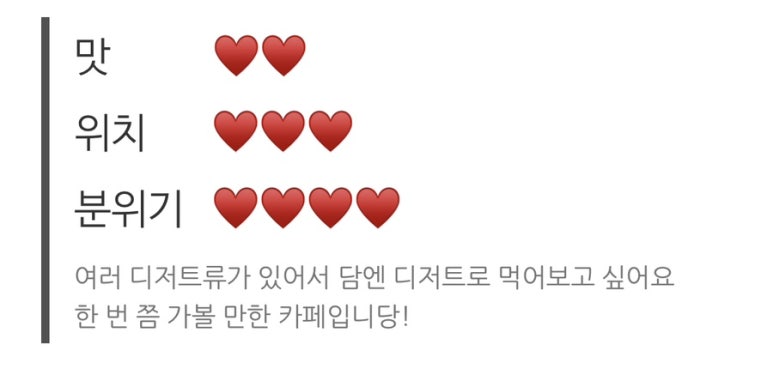 차차커피코제주연동점 이미지