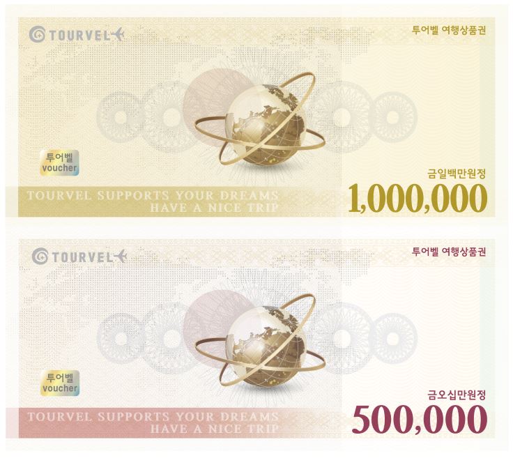 주식회사 여행가 이미지
