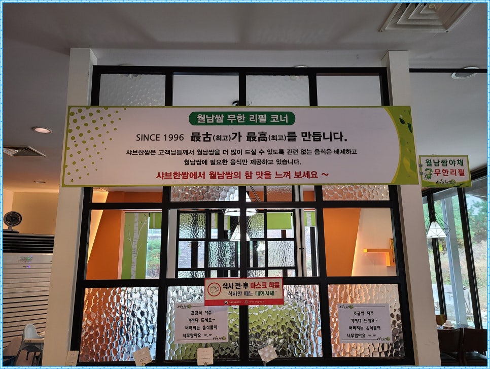 더맛집 이미지