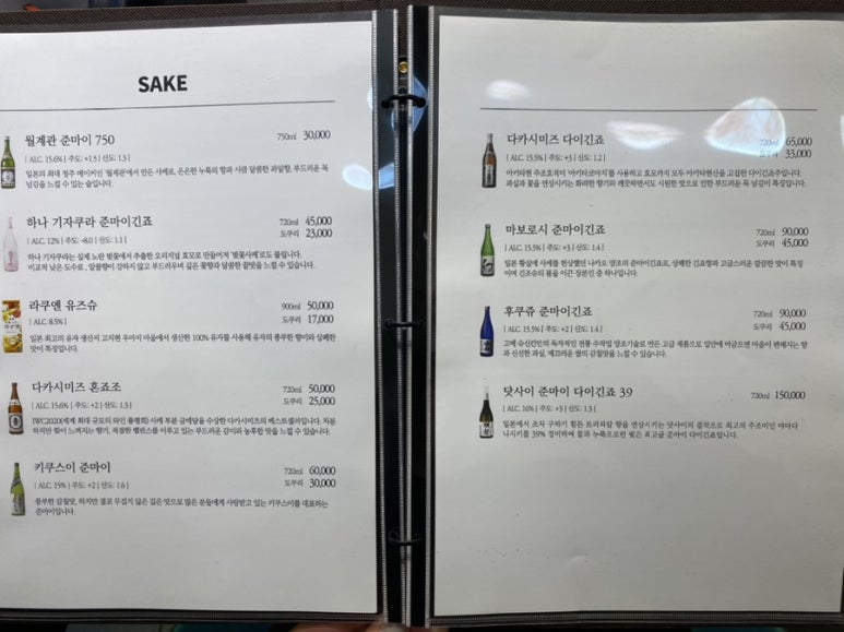 노군의스시 이미지