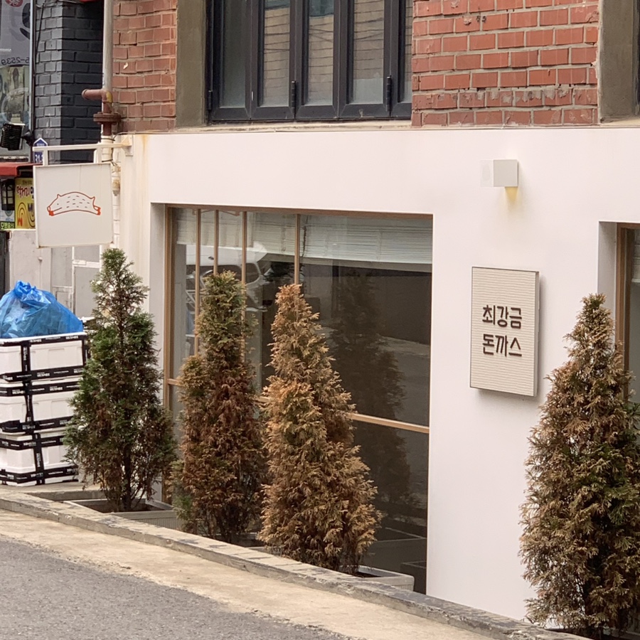 서울카츠 이미지