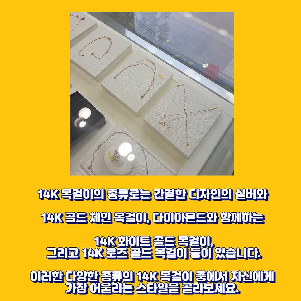 금이랑은이랑 이미지