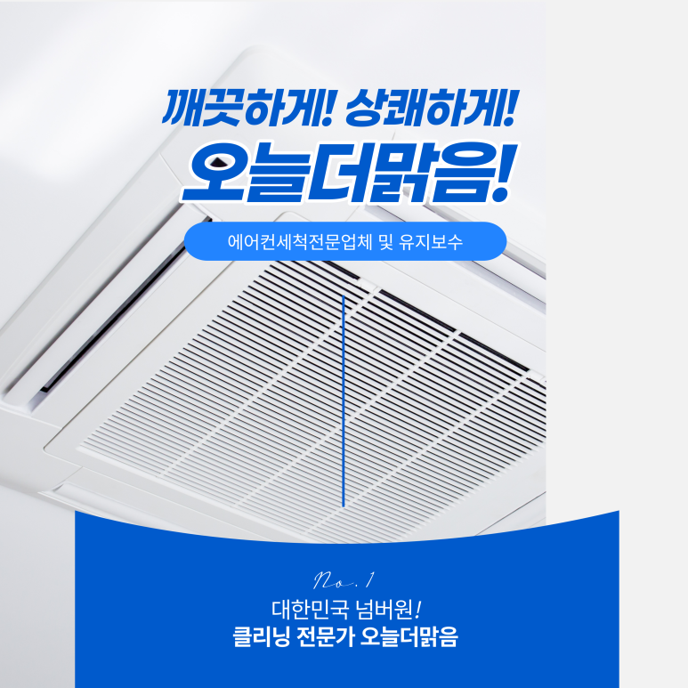청소농업협동조합 이미지