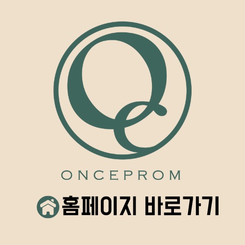 원스프롬아카데미 이미지