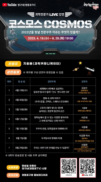 신화에너지서울 이미지