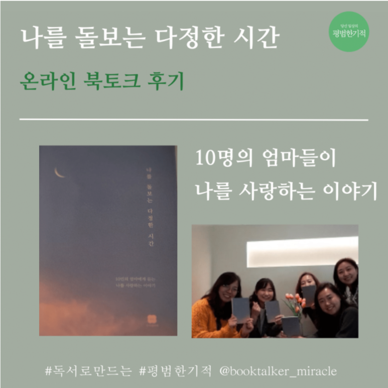 마마북 이미지
