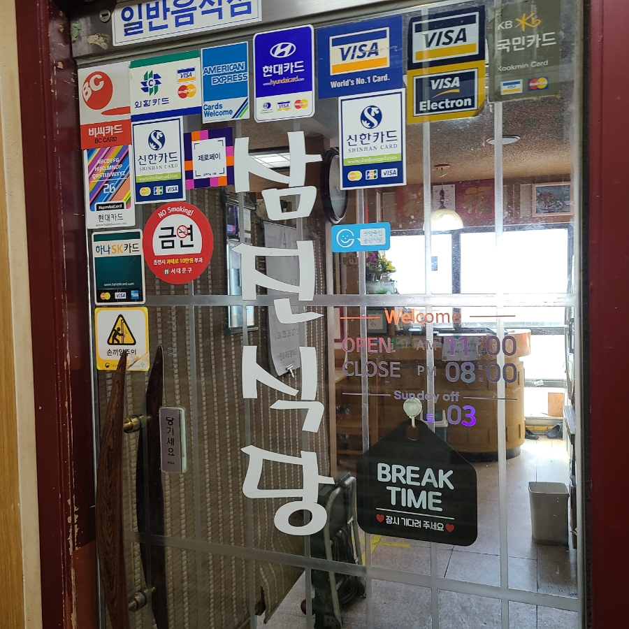 삼진서점 이미지