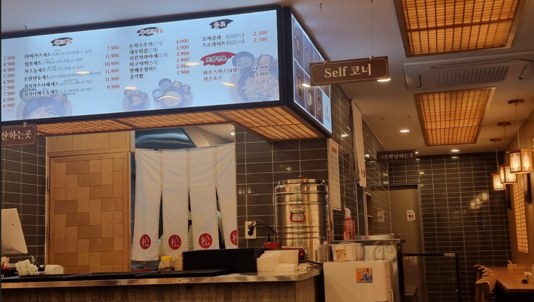 송다찌동 이미지