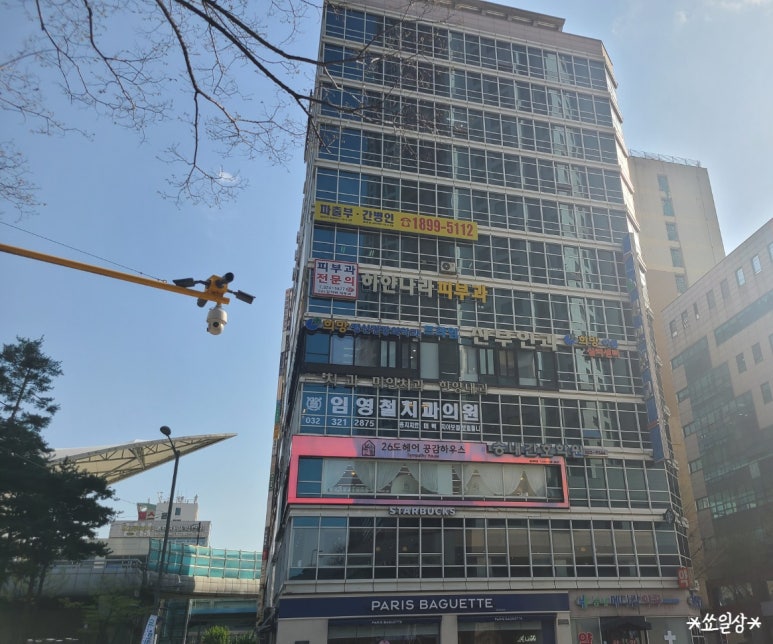 26도헤어송내역점 이미지