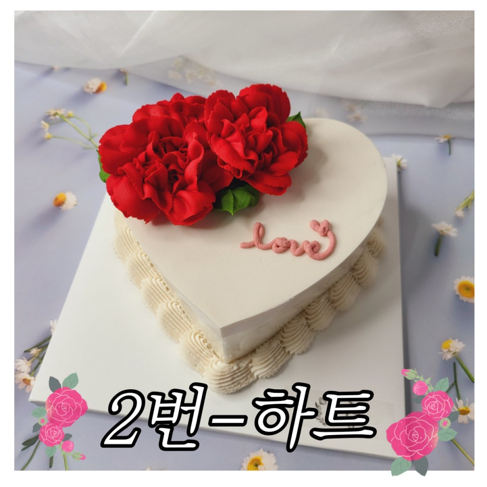 꽃채움 이미지