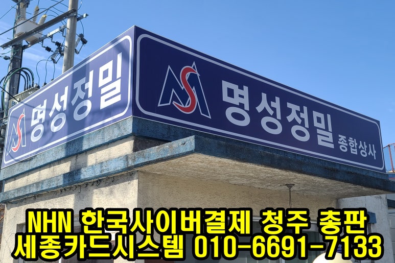 종합상사애플 이미지