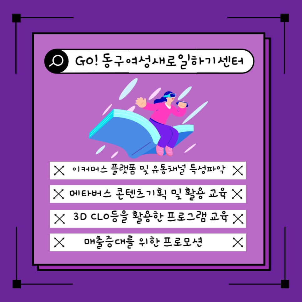 메타그래픽스 이미지