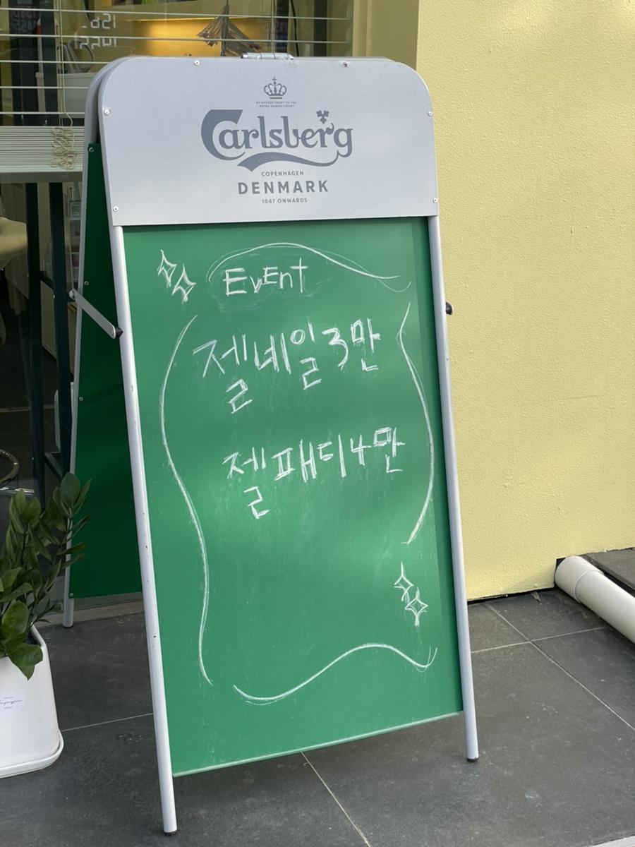 네일드썸 이미지
