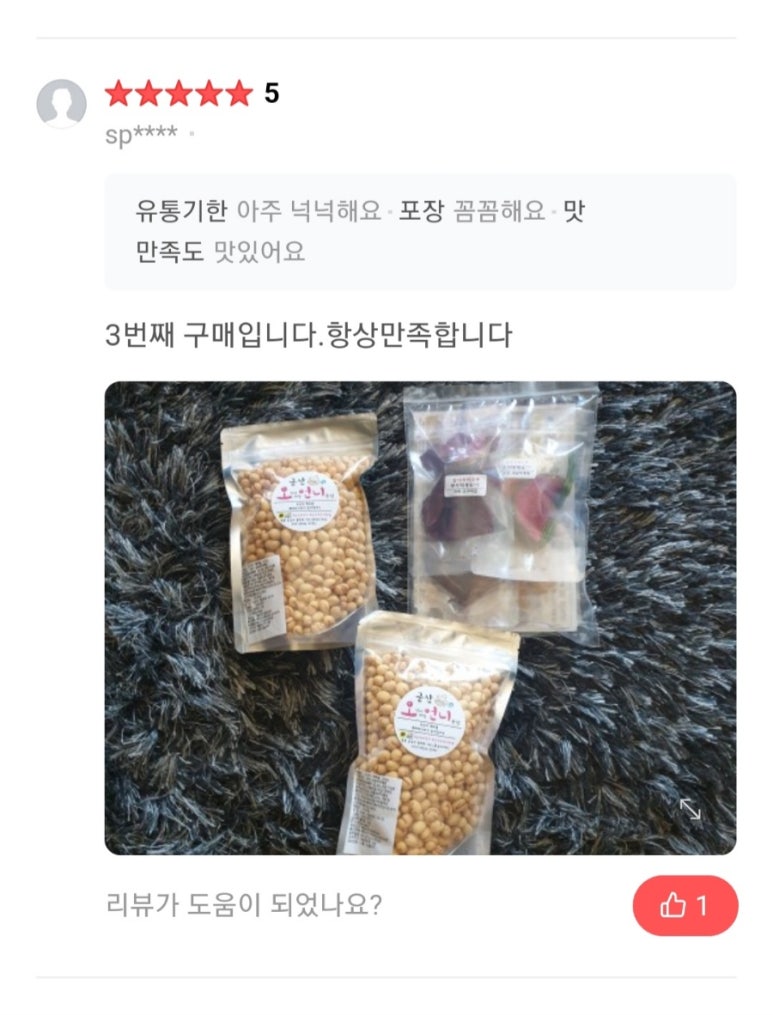 오징어파는언니 이미지
