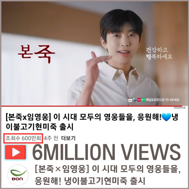 영웅불고기 이미지