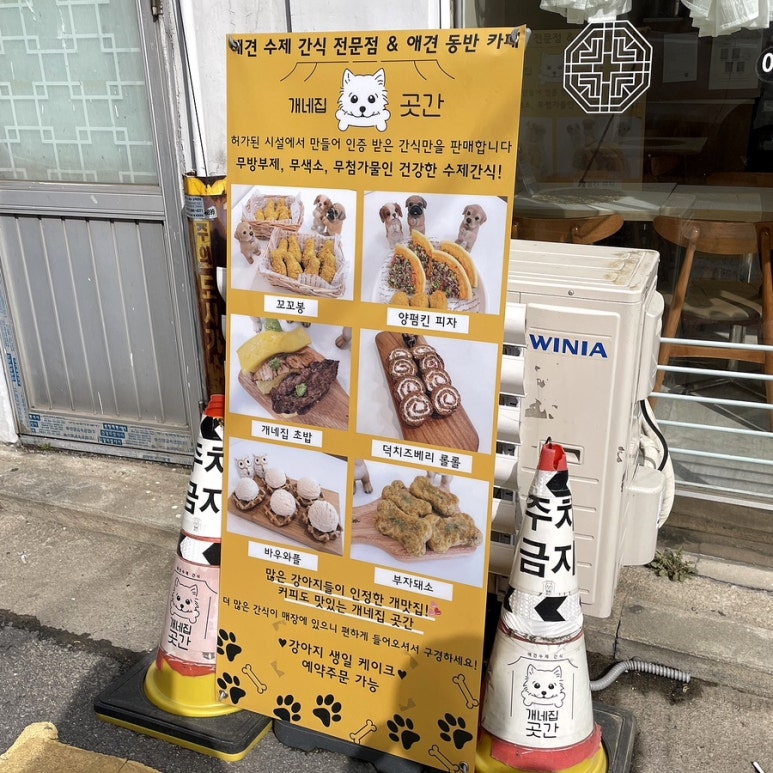카페행복한곳간 이미지