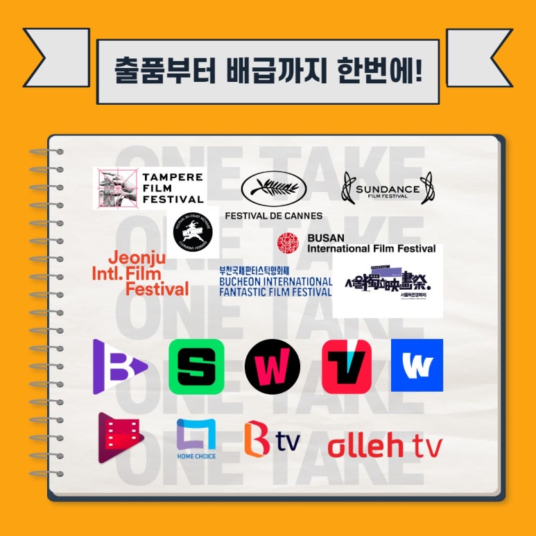퍼니콘 (FUNNYCON) 이미지
