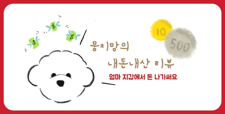 쿠름 이미지