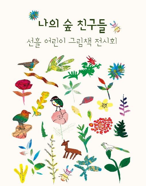 대섭동산 이미지