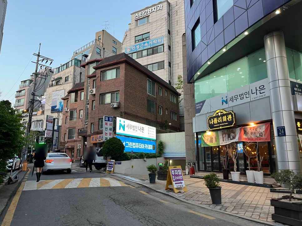 법인하누 이미지