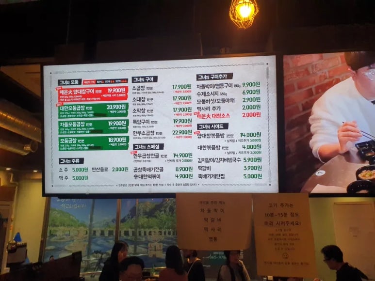 소담막창 이미지