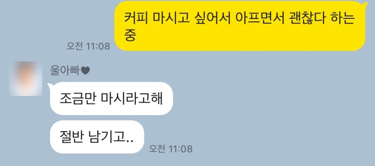 카페아이보르 이미지