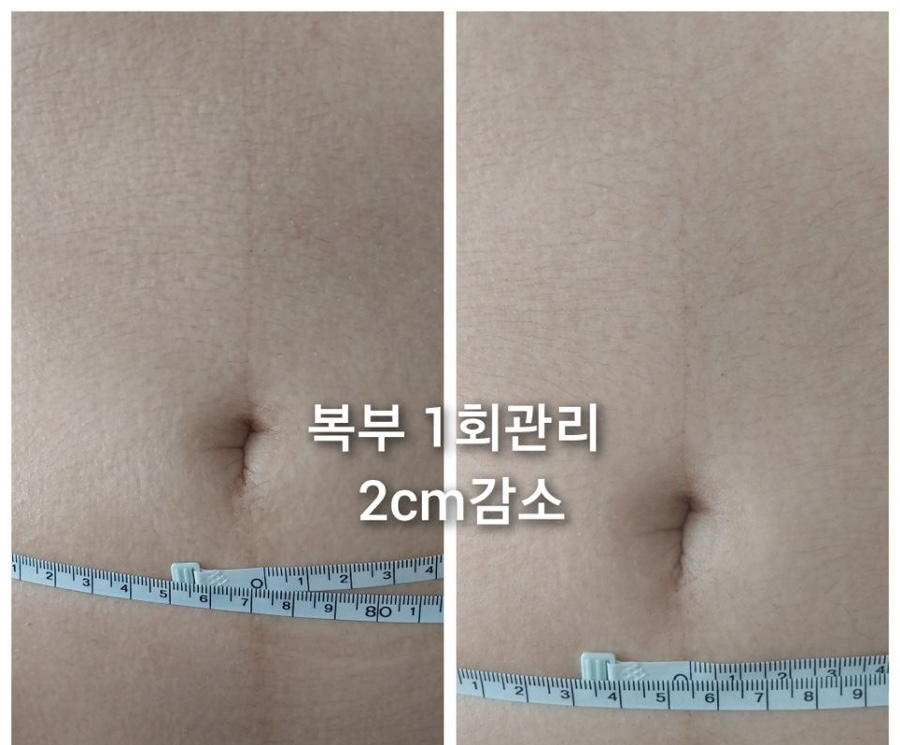 안양군포출장마사지 이미지