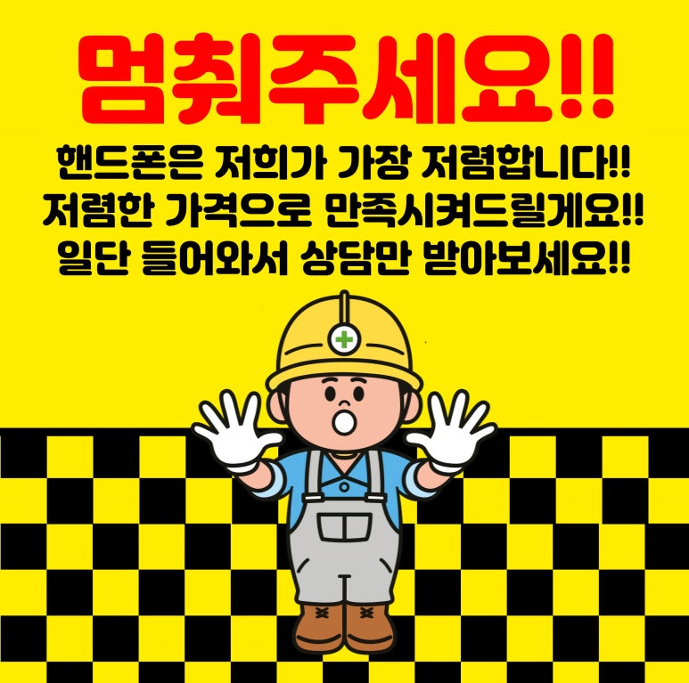 (주) 송림정보통신 이미지