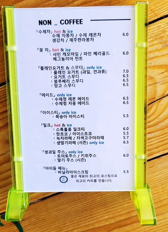 커피나무향기 이미지