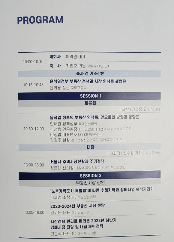 한국노년전문가협회 이미지