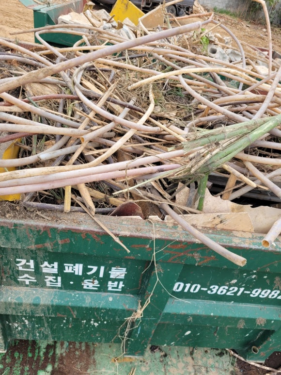 행운카센타 이미지