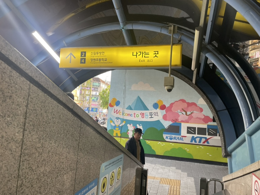 프랭크버거 영등포1호점 이미지