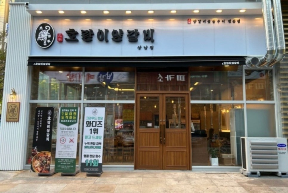 우리날전산 이미지