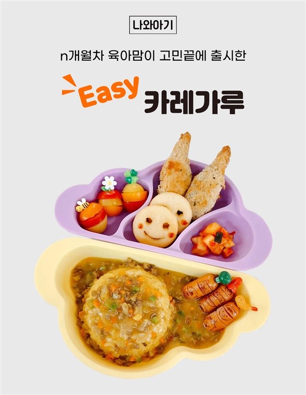 영짜장 이미지