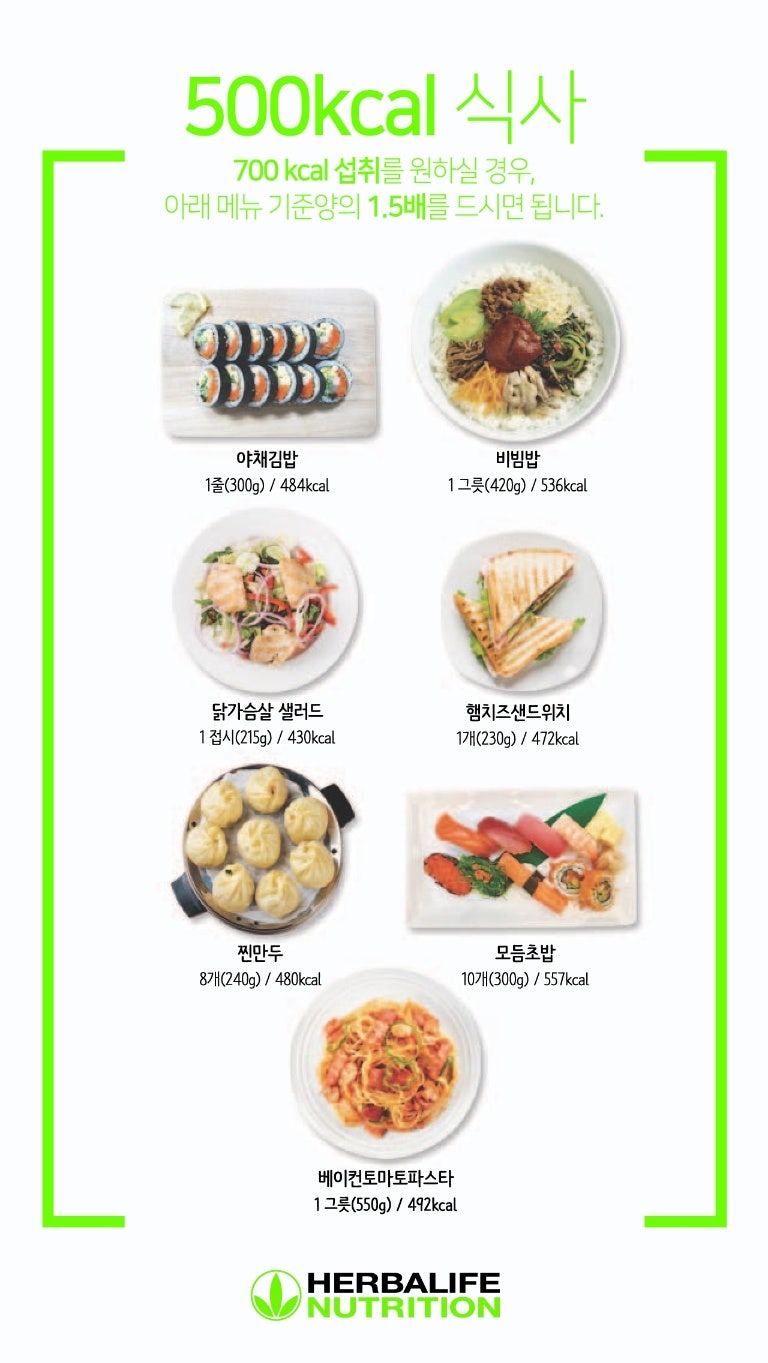 나르샤점핑 이미지