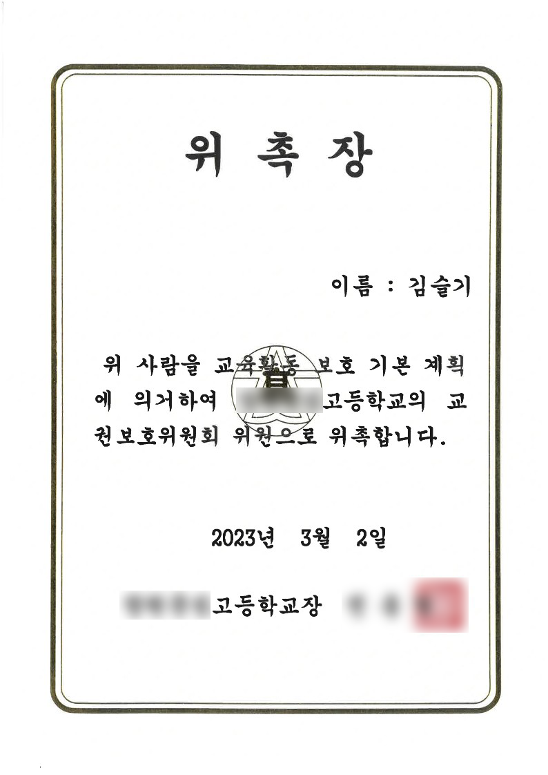 법무법인지혜 이미지