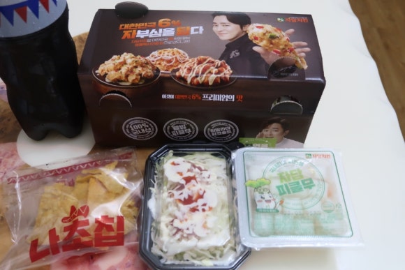 자담치킨풍암점 이미지