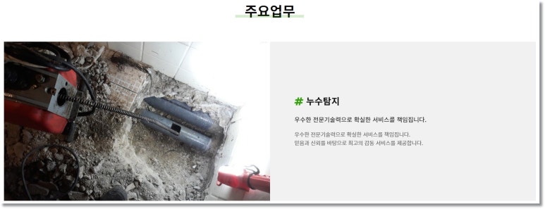경원종합설비 이미지