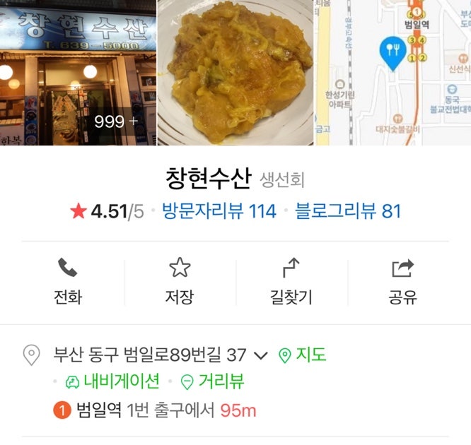 창현수산 이미지