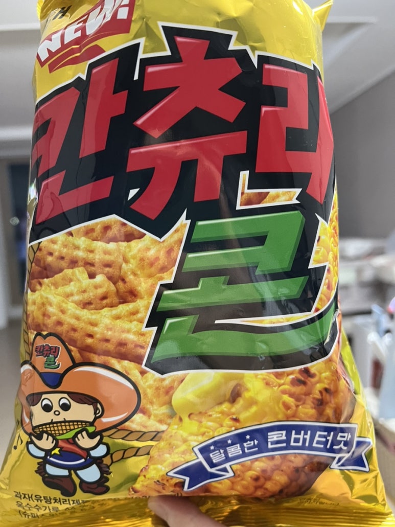뉴해태 이미지