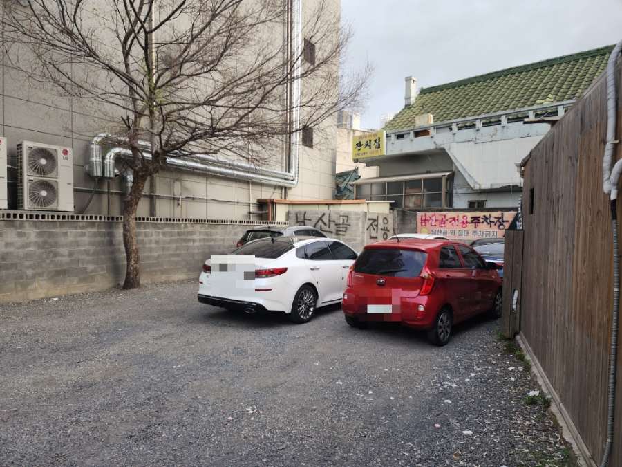 남산골식당 이미지