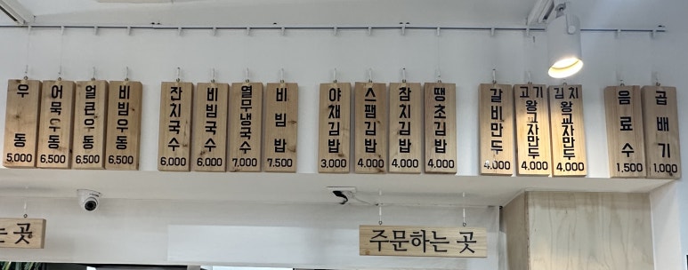 우김면가 이미지