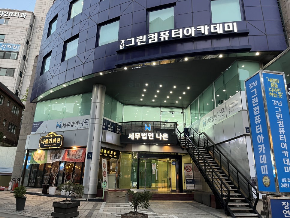 법인하누 이미지