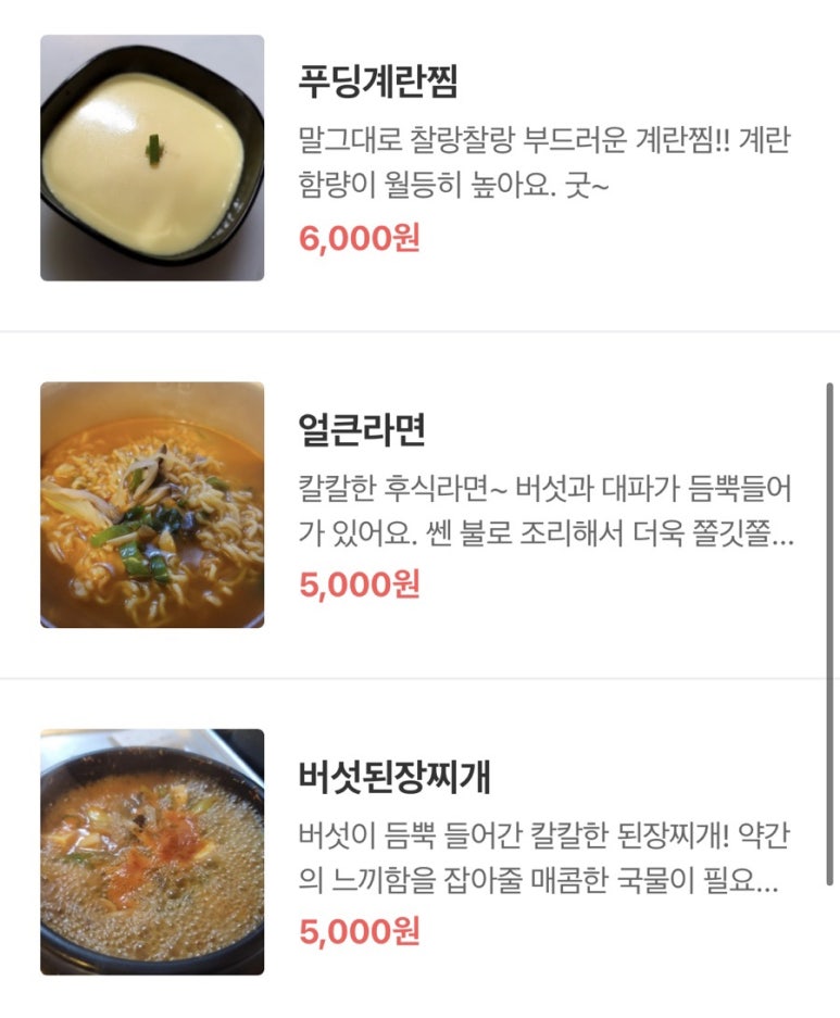 인생2막창 이미지