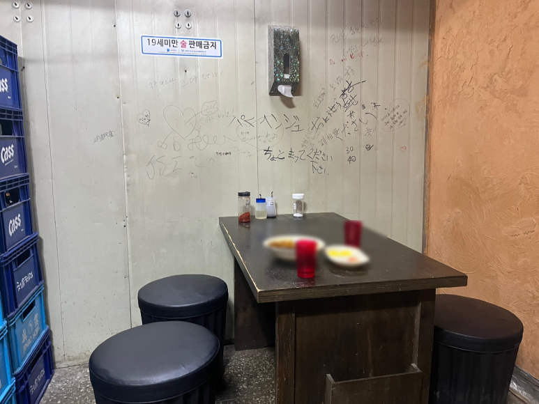 차복분식 이미지