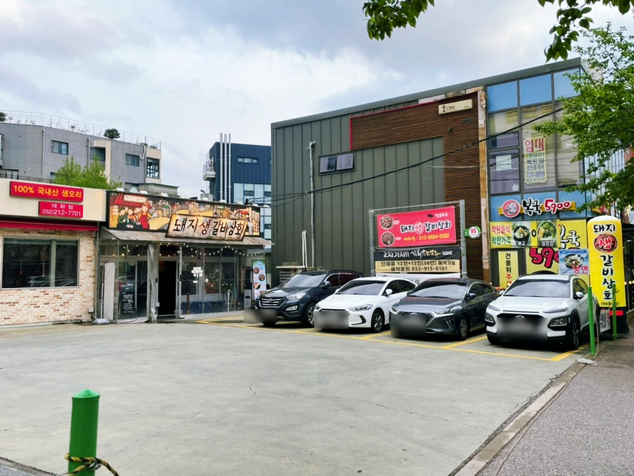 태화상회 이미지