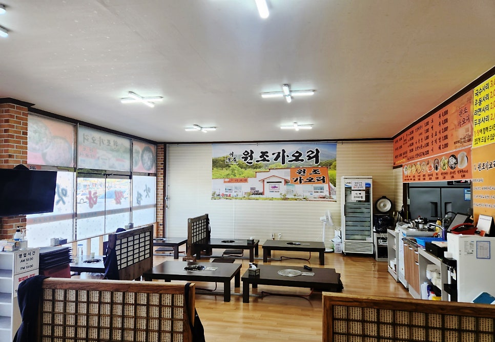 이복주원조가오리 이미지