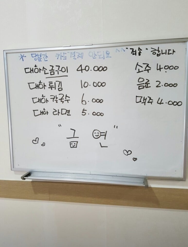 성실수산 이미지