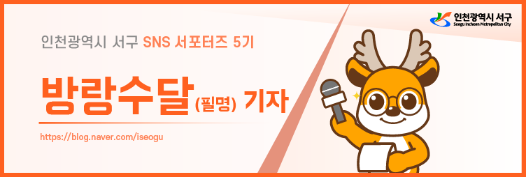 (주)만나투어 이미지